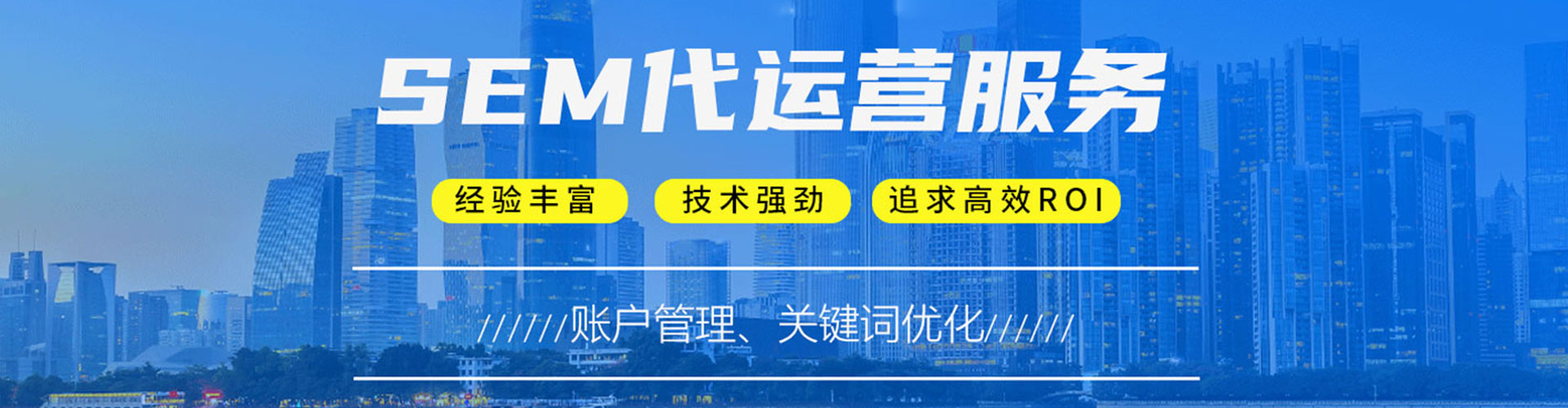 丰南百度竞价代理