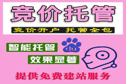 案例分享：如何用百度信息流推广实现高转化率