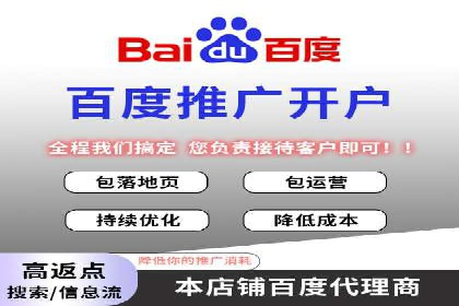 信息流广告运营策略及成功案例分析